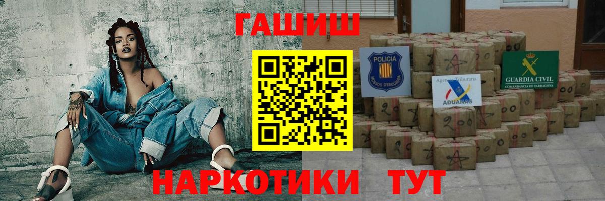 ГАШ Изолятор Новороссийск