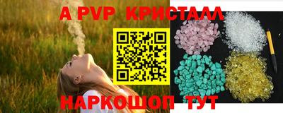 гашишное масло Гай