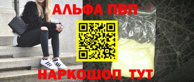 кокаин перу Гагарин
