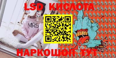 кокаин перу Гагарин