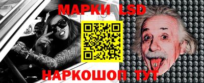 кокаин перу Гагарин