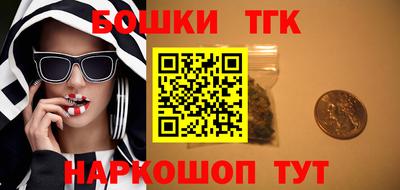 гашишное масло Гай