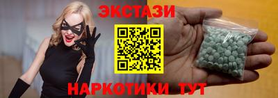 метадон Гатчина