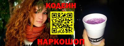 молекула духа Тулун