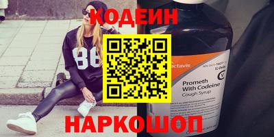 кокаин перу Гагарин