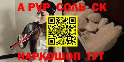 кокаин перу Гагарин
