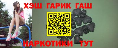 гашишное масло Гай