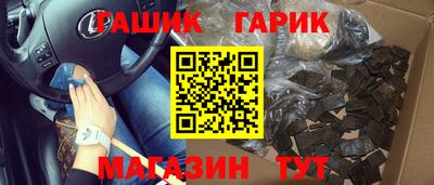 кокаин перу Гагарин