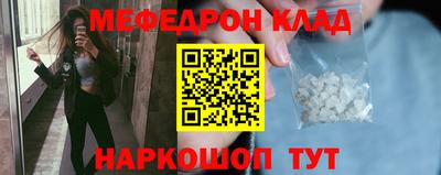 кокаин перу Гагарин