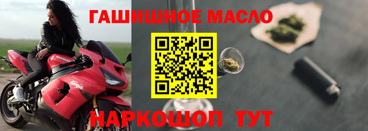 ТГК Wax  Вход с VPN  Новороссийск 
