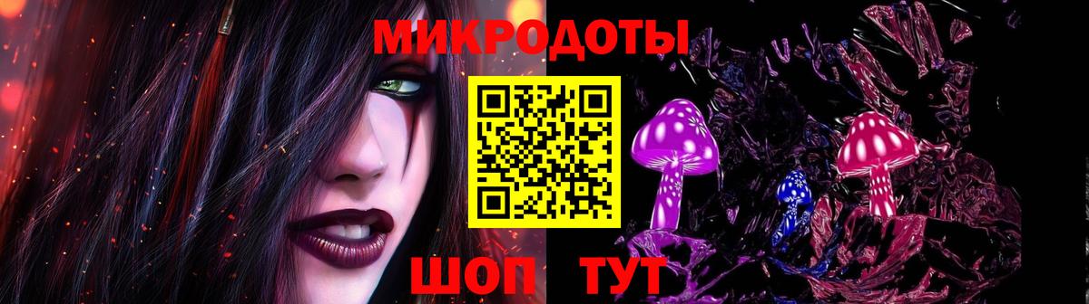 Галлюциногенные грибы мухоморы  Псилоцибиновые грибы Psilocybine cubensis  Новороссийск  Вход с VPN 