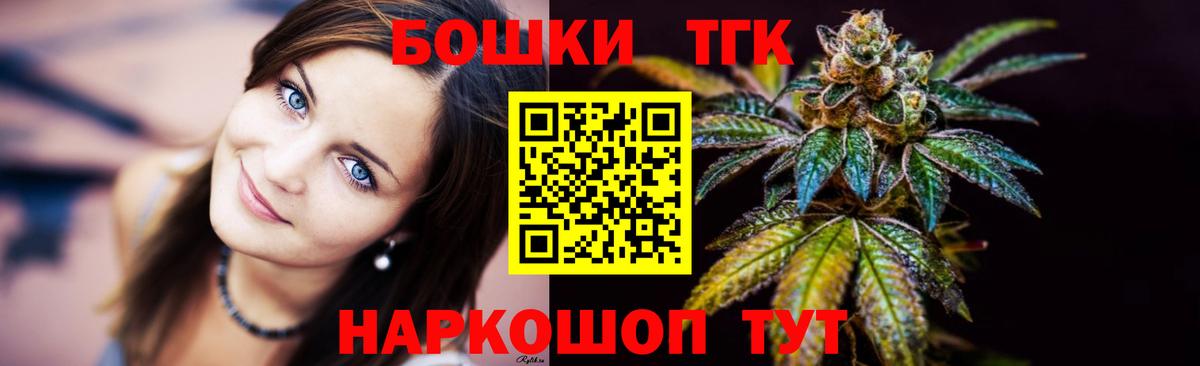  COCAIN Новороссийск